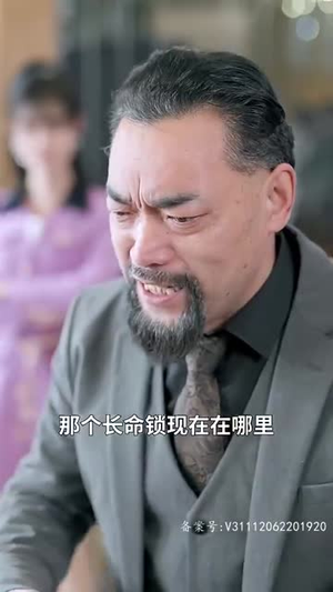 首富爸爸归来落魄千金直接起飞（80集）热门火爆短剧