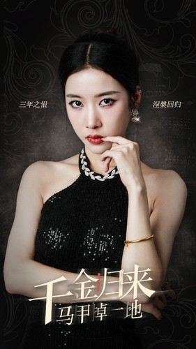 千金归来马甲掉一地（100集）短剧全集免费