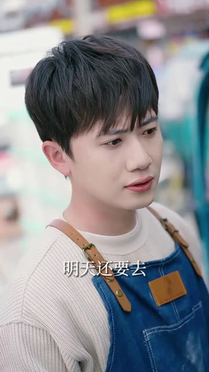 坏了，我好像真是仙人（83集）在线看免费版