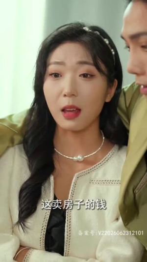 我真不是千金大小姐（88集）完整版