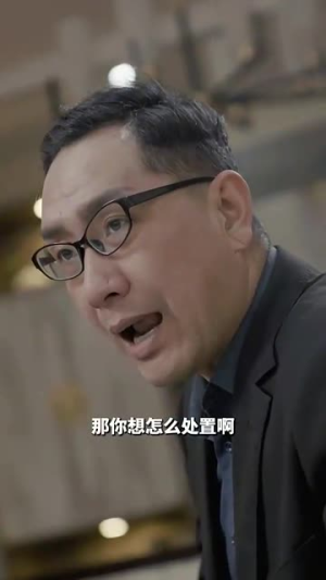 隐婚对象是大佬（95集）温柔追捕短剧