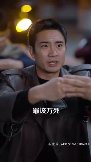 黑域至尊（大夏天骄）解说