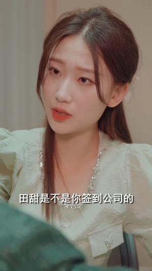 重生归来丑妻杀回顶流（100集）超好看的短剧