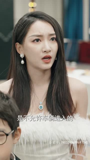 超级奶爸之扭转乾坤（81集）每日短剧追不停