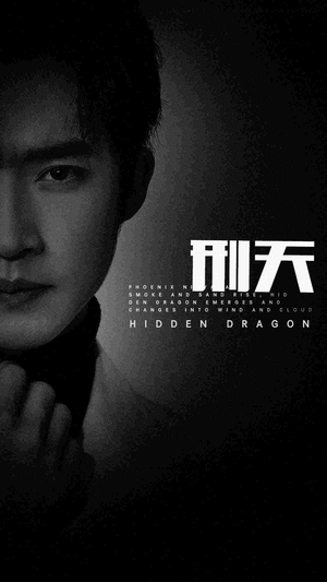 新：刑天（98集）精彩短剧后续