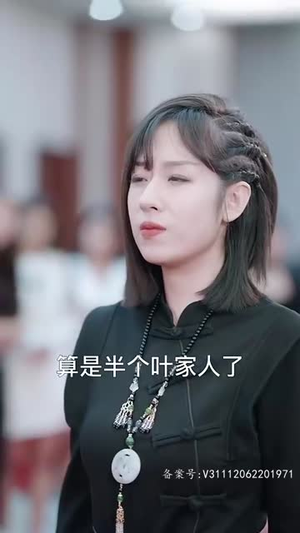 天尊下山（绝世天尊）第32集