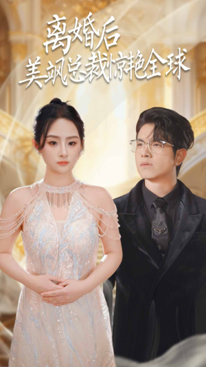 打工女王（89集）最新上映免费看