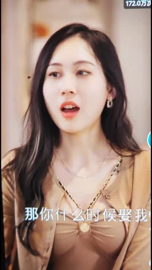 女总裁（91集）在哪看