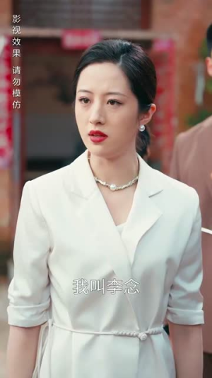 女总裁成凤归乡（80集）最新上映免费看