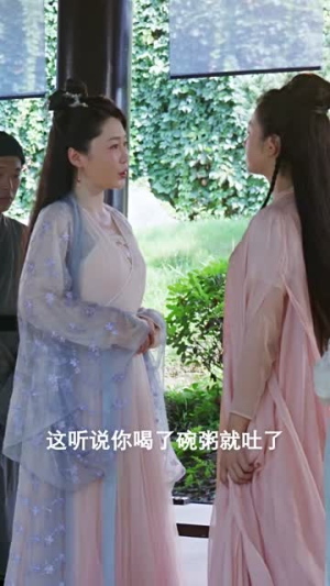 我的野蛮厨娘（64集）深深爱上这部剧