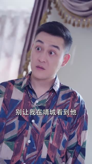 完蛋，我被七个女神逼婚了（82集）追短剧关注我