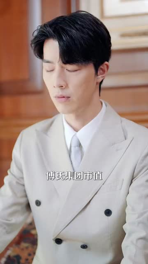 疯狂绝症（99集）快来看短剧