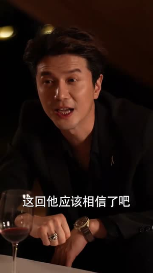 离婚后我和初恋虐了全家（99集）精彩好看短剧