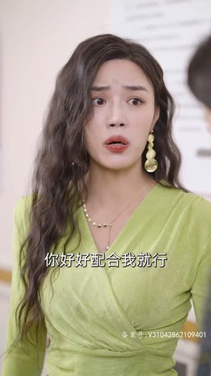 玫瑰藏在浅风里（86集）在哪看免费