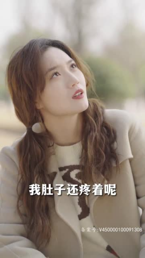 执于你的躯体我的魂灵（87集）好短剧分享