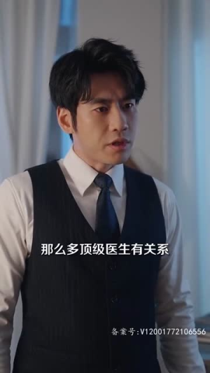 从头爱上对的人（76集）在哪个平台看好