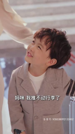 双宝来袭，总裁爹地追妻忙（100集）红果短剧免费看