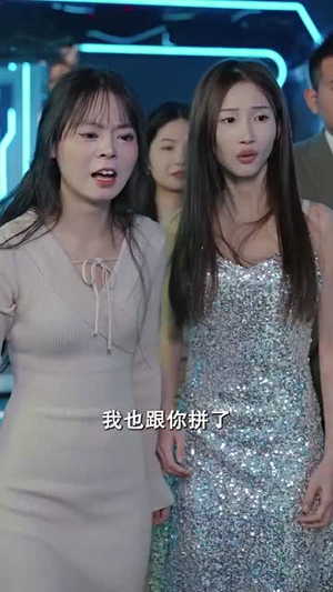 开局当保安：全能弃少（97集）小短剧抢先看