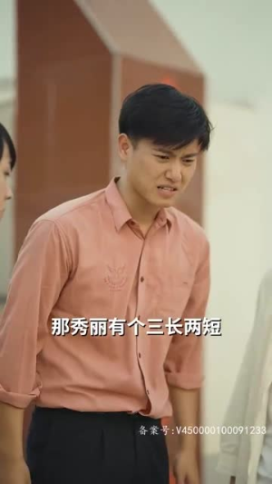 重回80年代（100集）短剧太精彩