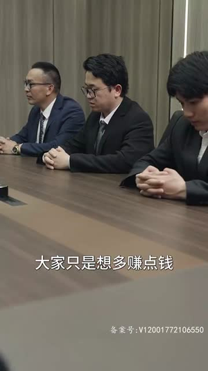 我的右眼是神级计算机（100集）短剧在线更新