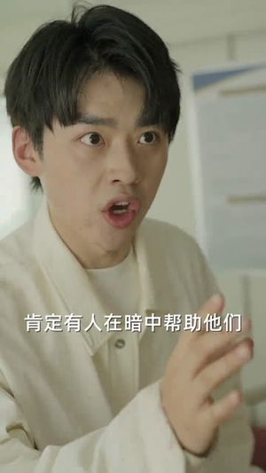 列车逃杀：我能推算未来（69集）精彩短剧追不停