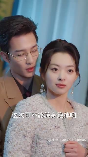 她儿砸被大佬盯上了（85集）热播短剧来袭