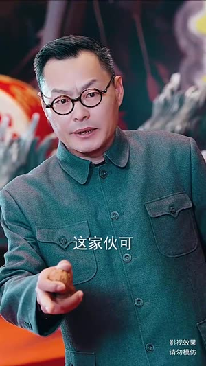 天道之无极仙尊（81集）亿万短剧抢先看