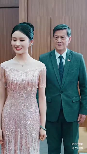 登峰（81集）超好看短剧推荐