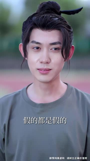 军训求雨我玄学大佬的身份瞒不住了（51集）评价怎么样