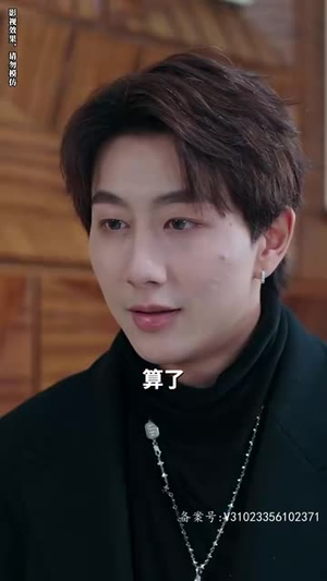 千金归来，三个哥哥团宠我（92集）短剧全集更精彩