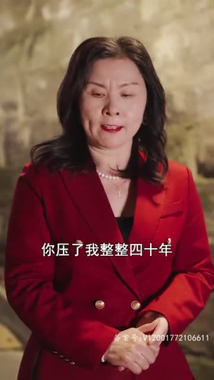 重返1994，我替妈妈逆天改命（72集）在哪个app能看