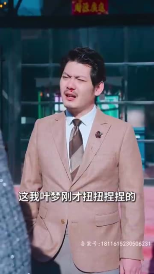 我的千金身份被老爸曝光了（69集）热门了短剧