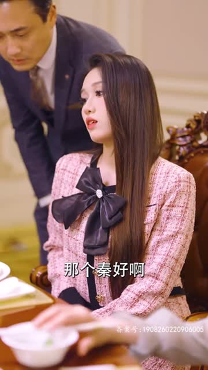 顾总，夫人试用期又延长了（96集）解说文案