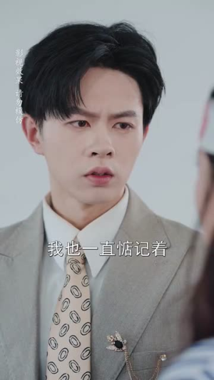 他的陆太太很甜（63集）火爆短剧热播中