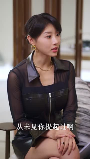 太子妃惊爆娱乐圈（60集）短剧太上头了