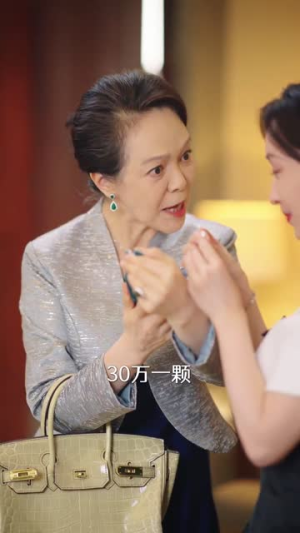 不原谅不复合苏小姐独美（65集）免费观看全集