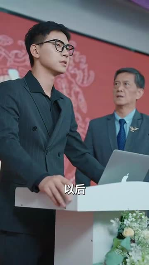 地低成海，人底成王（30集）短剧在哪里看