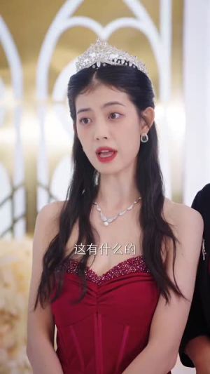 京圈太子爷每天都想转正$完蛋！我养的小白脸是京圈太子爷（75集）好看短剧抢先看