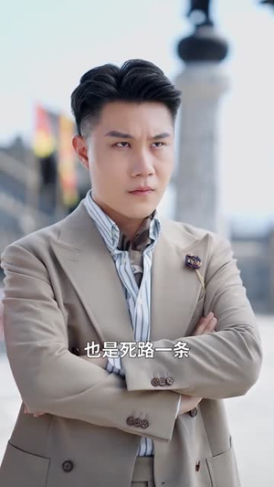 我的徒儿实在太稳健了（76集）短剧小说在线看