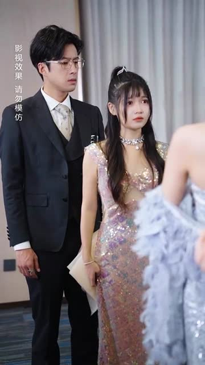 宝贝乖禁欲权爷沦陷了（57集）短剧精彩不断