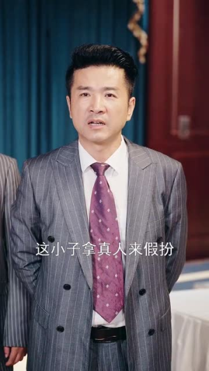 我在衢江当大神（45集）精彩片段