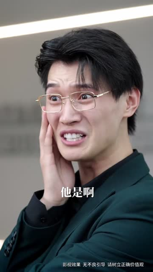 辞职离婚变大佬（30集）全网短剧抢先看