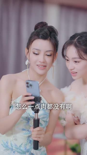 尊师李太白（56集）甜宠短剧追到爽