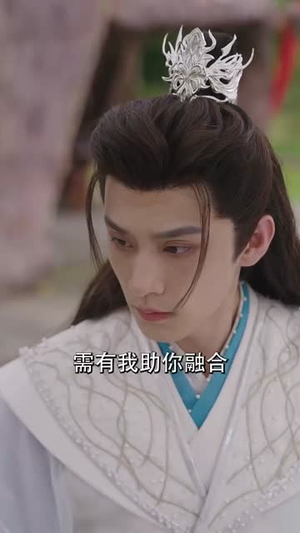 岁玉双笙（70集）西瓜短剧免费看