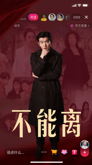 不能离（62集）新短剧推荐