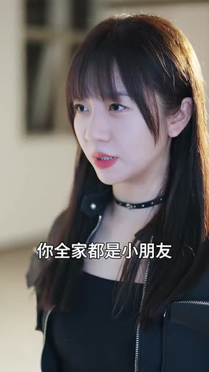 团宠六小姐太野，禁欲妄爷难把持（90集）番茄短剧看全集