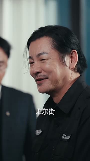 黄昏白月光，保安老爸杀疯了（62集）全集免费