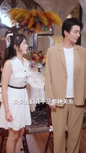 祁医生你的迷糊包又哭了（97集）精彩短剧免费看