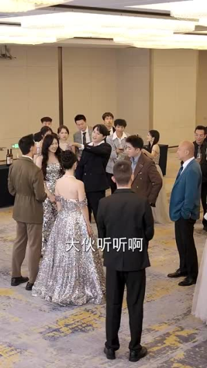 父亲婚礼女儿打假后妈（70集）简直不要太好看