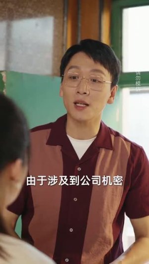 逃出生天（61集）超级好看的短剧